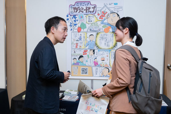 株式会社toishi:セミナー・講演会撮影(2025/11/20)の事例写真