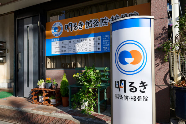 株式会社フロンティスト:企業・店舗・施設撮影