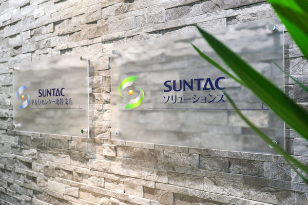 株式会社SUNTAC:企業オフィス撮影(2026/02/05)の事例写真