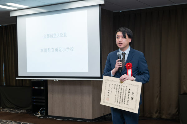 公益財団法人 河川財団:式典撮影(2026/02/07)の事例写真