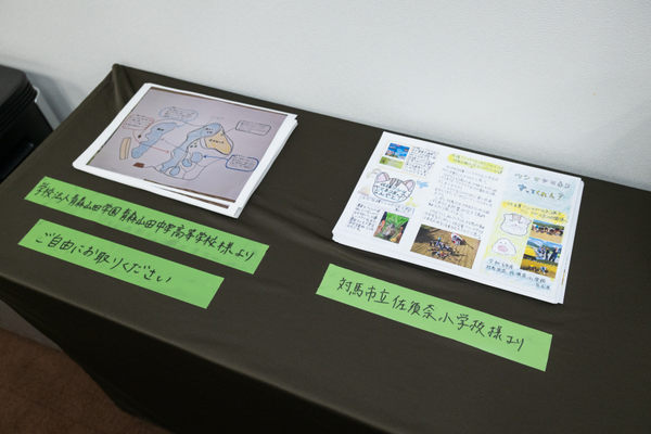 公益財団法人 河川財団:式典撮影(2026/02/07)の事例写真