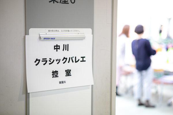 個人事業主:コンサート・ライブ撮影(2022/04/10)の事例写真