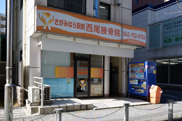 株式会社 FIVECLUV:整体院・整骨院・鍼灸院撮影(2026/03/05)の事例写真