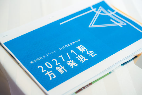 株式会社セプテット :式典撮影(2026/04/06)の事例写真