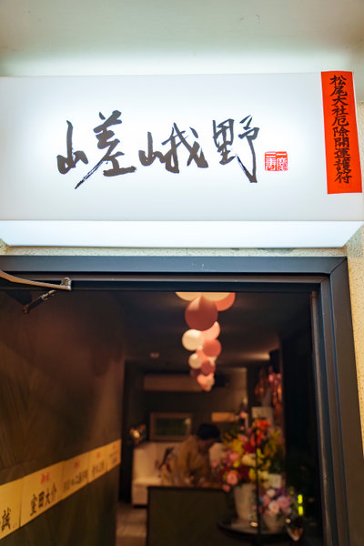 株式会社 FIVECLUV:求人・採用ページ用撮影(2026/04/18)の事例写真