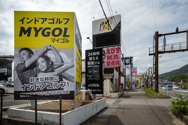 株式会社マイゴル:トレーニングジム・スポーツジム撮影(2026/04/18)の事例写真
