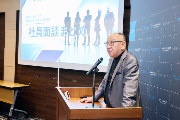 株式会社新光コンサルタント:社内イベント撮影(2026/09/18)の事例写真