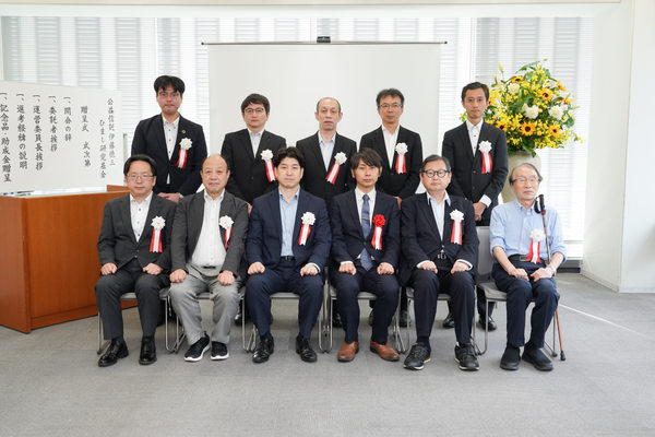 公益信託 伊藤徳三ひまし研究基金:式典撮影(2026/06/18)の事例写真