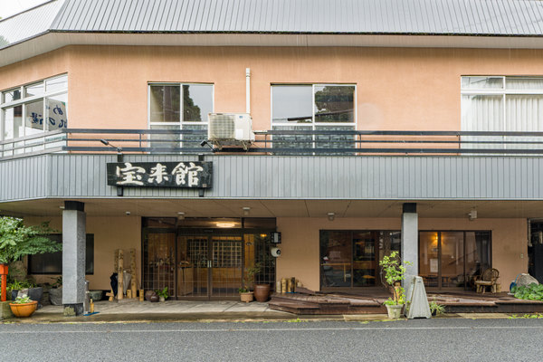 有限会社 宝来館:ホテル・旅館撮影(2026/06/23)の事例写真