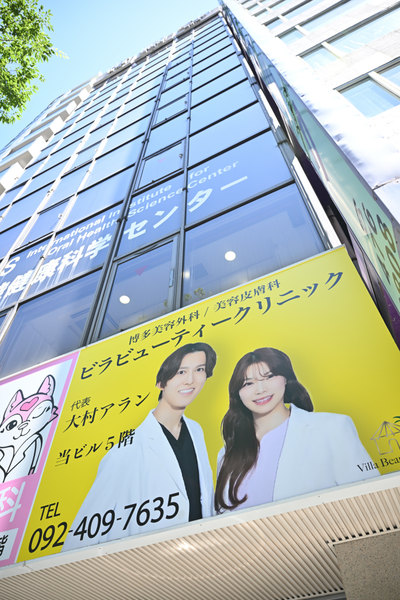 株式会社ネイムス:病院撮影(2026/06/29)の事例写真