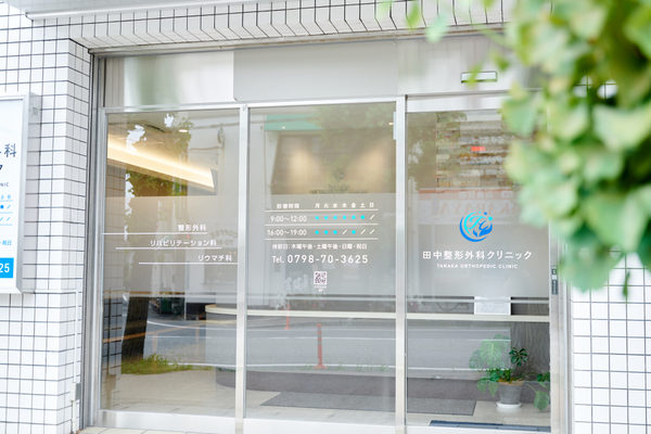 株式会社日本経営:整体院・整骨院・鍼灸院撮影(2026/06/30)の事例写真