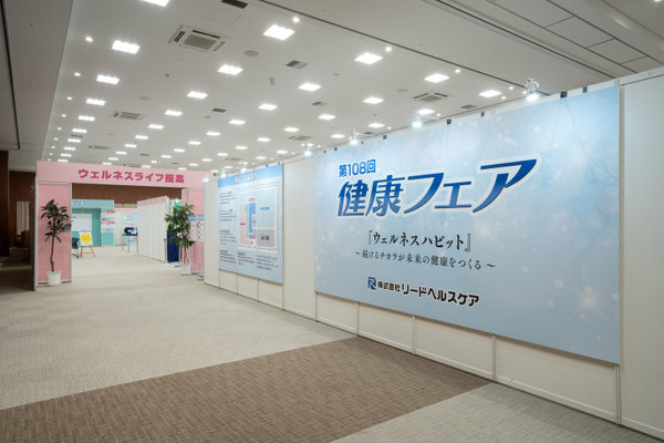 三恵印刷株式会社:セミナー・講演会撮影(2026/07/23)の事例写真