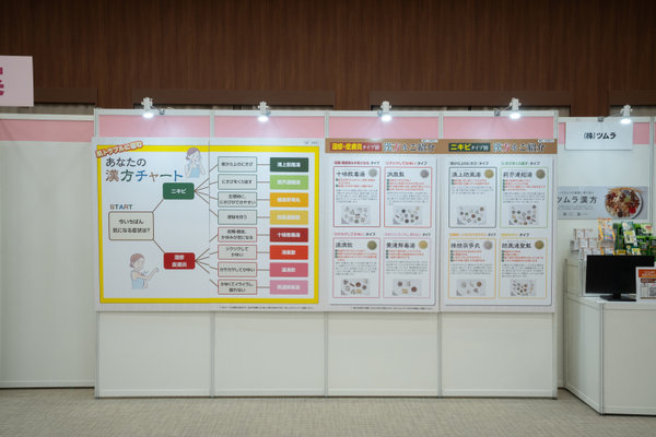 三恵印刷株式会社:セミナー・講演会撮影(2026/07/23)の事例写真
