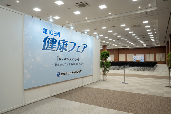 三恵印刷株式会社:セミナー・講演会撮影(2026/07/23)の事例写真