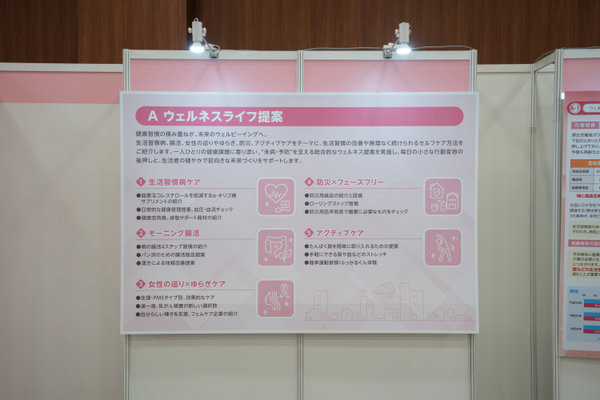 三恵印刷株式会社:セミナー・講演会撮影(2026/07/23)の事例写真