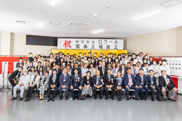 株式会社ロワール:式典撮影(2022/08/02)の事例写真