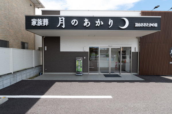 株式会社よりそう:その他撮影(2022/08/11)の事例写真