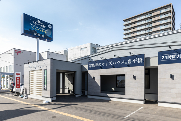 株式会社よりそう:企業・オフィス撮影