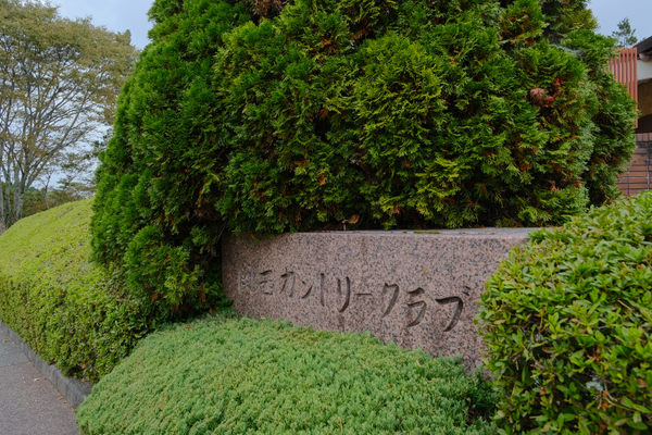 株式会社ニチゾウテック:社内イベント撮影(2022/10/22)の事例写真