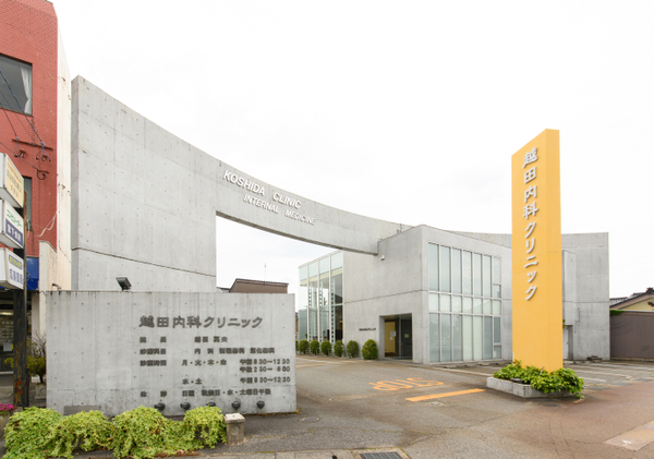 株式会社日本経営：病院撮影（2023/05/13）の事例写真