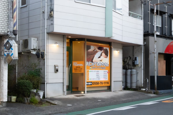 株式会社EPARKリラク&エステ:その他撮影(2023/11/24)の事例写真