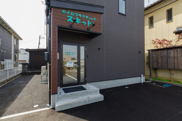 株式会社EPARKリラク&エステ:エステサロン・ネイルサロン撮影(2024/04/17)の事例写真