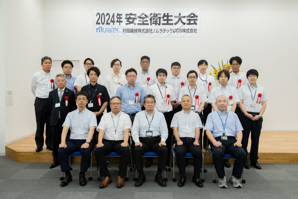 協愛株式会社:社内イベント撮影(2024/07/12)の事例写真
