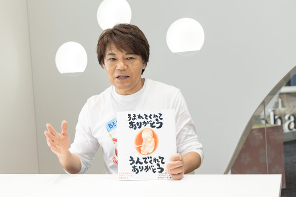 株式会社絵本ナビ:インタビュー・対談用撮影(2024/07/04)の事例写真