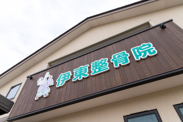 株式会社EPARKリラク&エステ:その他撮影(2025/03/24)の事例写真