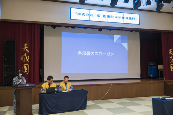 株式会社 橘:社内イベント撮影(2025/04/29)の事例写真