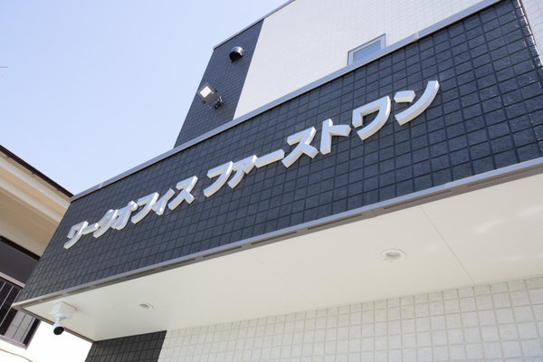 個人事業主:企業オフィス撮影(2025/05/07)の事例写真