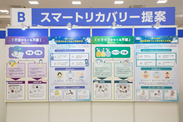 三恵印刷株式会社:展示会撮影(2025/07/24)の事例写真