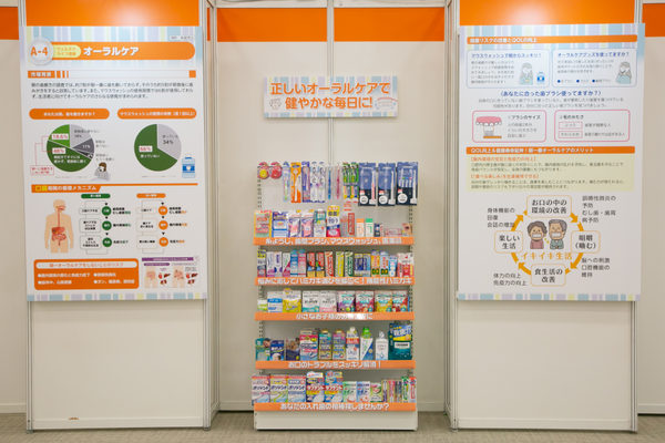 三恵印刷株式会社:展示会撮影(2025/07/24)の事例写真
