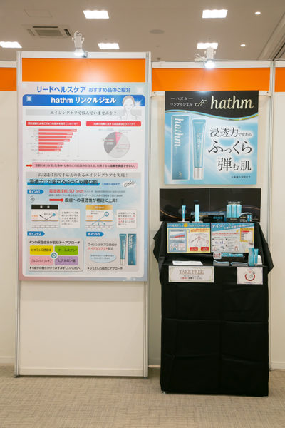 三恵印刷株式会社:展示会撮影(2025/07/24)の事例写真