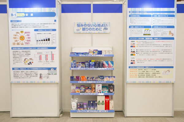 三恵印刷株式会社:展示会撮影(2025/07/24)の事例写真