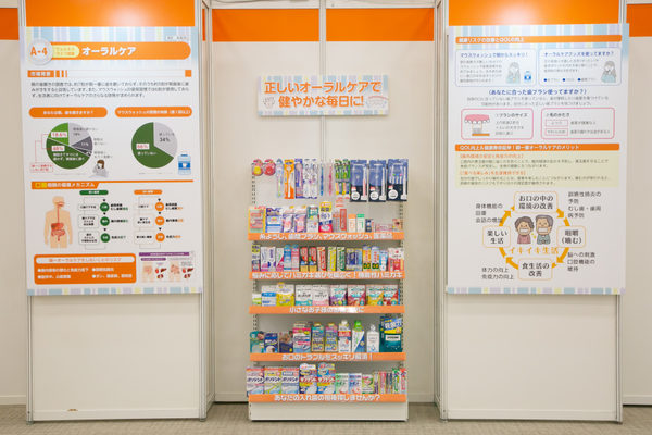 三恵印刷株式会社:展示会撮影(2025/07/24)の事例写真