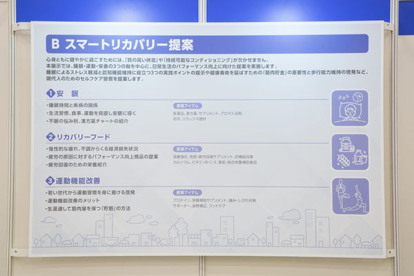 三恵印刷株式会社:展示会撮影(2025/07/24)の事例写真