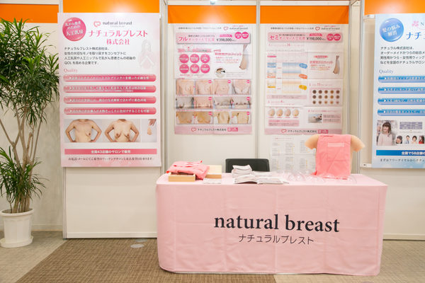 三恵印刷株式会社:展示会撮影(2025/07/24)の事例写真