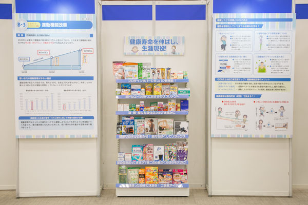 三恵印刷株式会社:展示会撮影(2025/07/24)の事例写真
